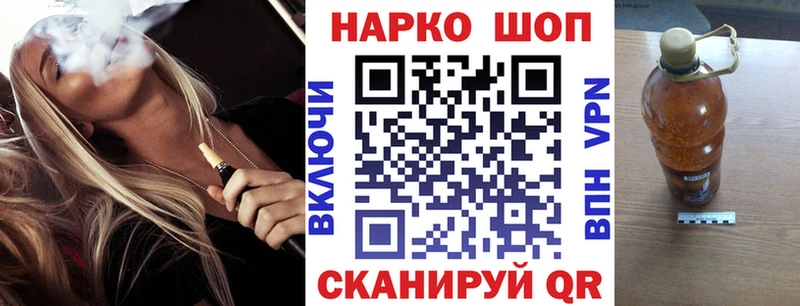 Купить ГАШИШ  ГЕРОИН  Меф мяу мяу  Каннабис  Назарово