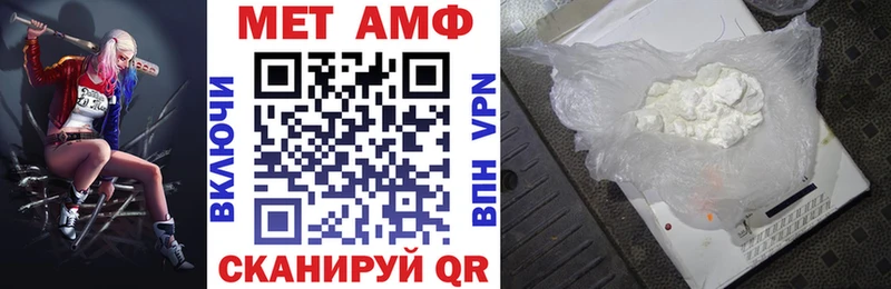 АМФЕТАМИН 98%  Купить  Назарово 