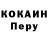 Кетамин VHQ Craig Shaw