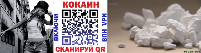 COCAIN FishScale  Купить закладки  Назарово 