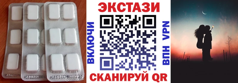 Ecstasy DUBAI  Купить закладки  Назарово 