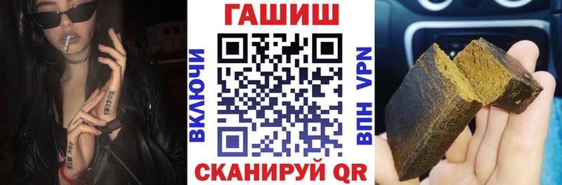 Купить  Назарово  ГАШИШ 40% ТГК 