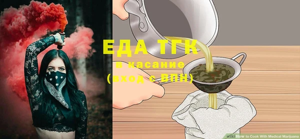 дживик Армянск