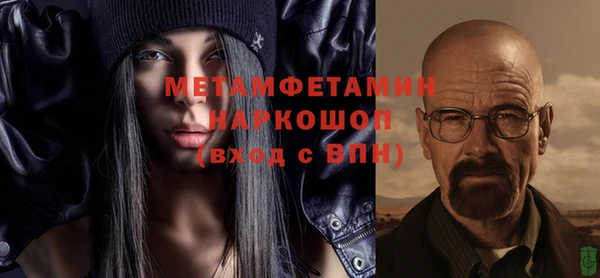 Альфа ПВП Аркадак