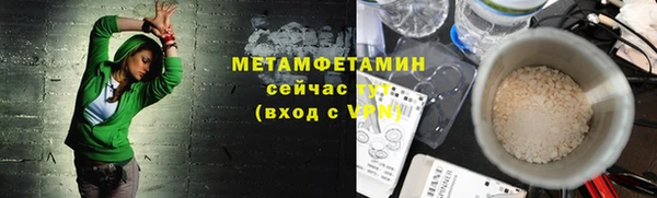 дживик Армянск
