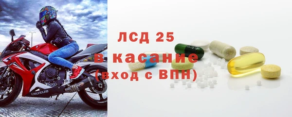 Альфа ПВП Аркадак