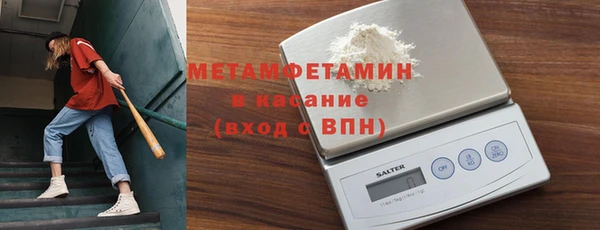 Альфа ПВП Аркадак