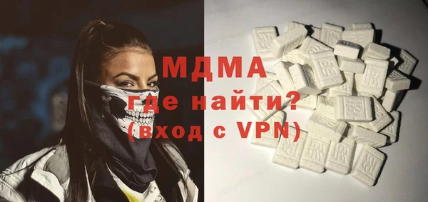 марки nbome Арсеньев