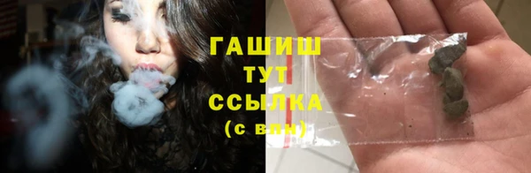 дживик Армянск