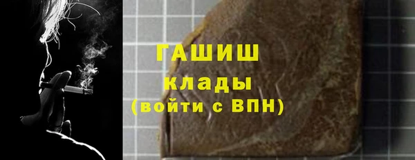 дживик Армянск