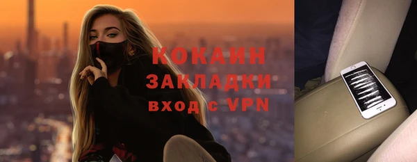 дживик Армянск