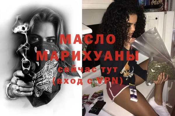 марки nbome Арсеньев