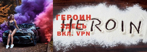 Альфа ПВП Аркадак