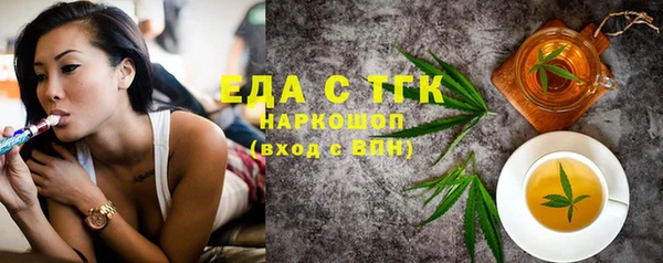Альфа ПВП Аркадак