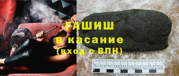 марки nbome Арсеньев
