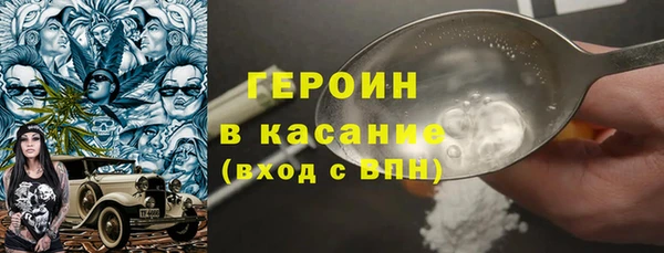 дживик Армянск