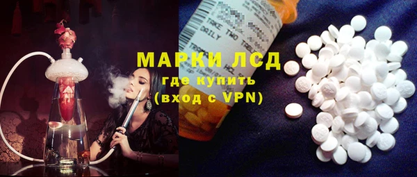Альфа ПВП Аркадак
