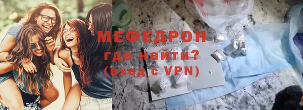 дживик Армянск