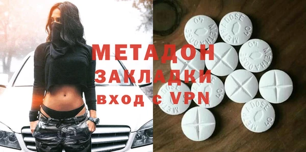марки nbome Арсеньев