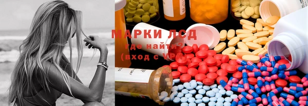 дживик Армянск