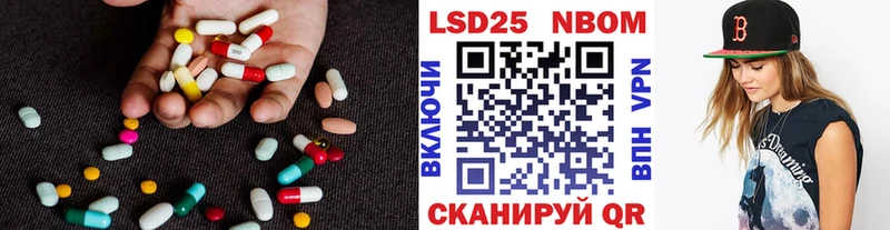 LSD-25 экстази кислота Купить где Назарово
