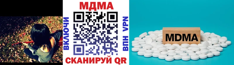 Купить закладки  Назарово  МДМА VHQ 