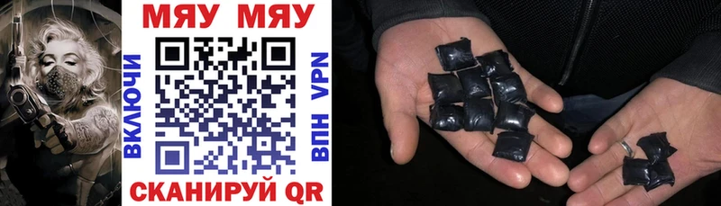 Мефедрон mephedrone  Купить закладки  Назарово 