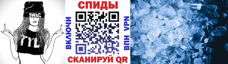 Купить где  Назарово  МЕТАМФЕТАМИН пудра 