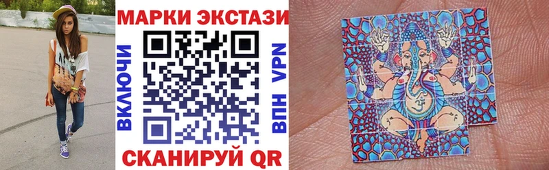 Марки 25I-NBOMe 1500мкг  Купить закладки  Назарово 