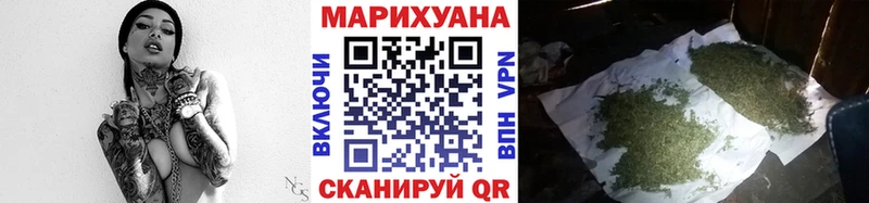 Каннабис Ganja  Купить  Назарово 
